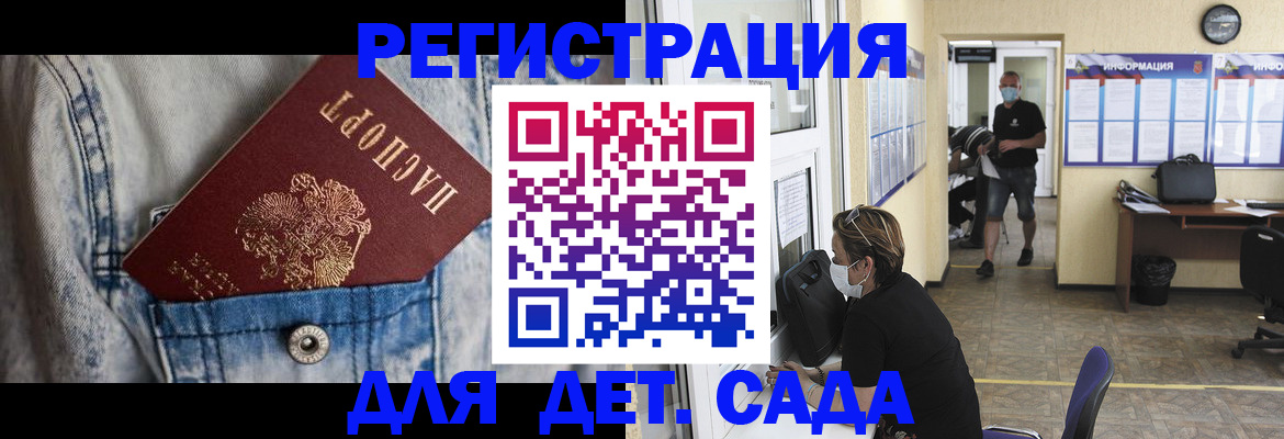прописка паспорт в Ессентуках